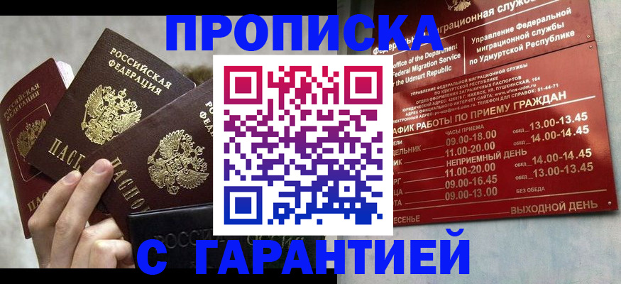 регистрация для дет. сада в Петропавловске-Камчатском